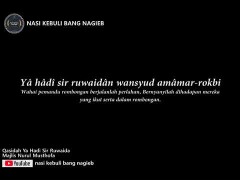 download lagu mp3 mp4 Ya Hadisi Ruwaida Lirik, download lagu Ya Hadisi Ruwaida Lirik gratis, unduh video klip Ya Hadisi Ruwaida Lirik
