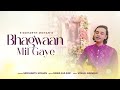 Bhagwaan Mil Gaye | Guru Purnima | Guruji | Siddharth Mohan | Bawa Gulzar