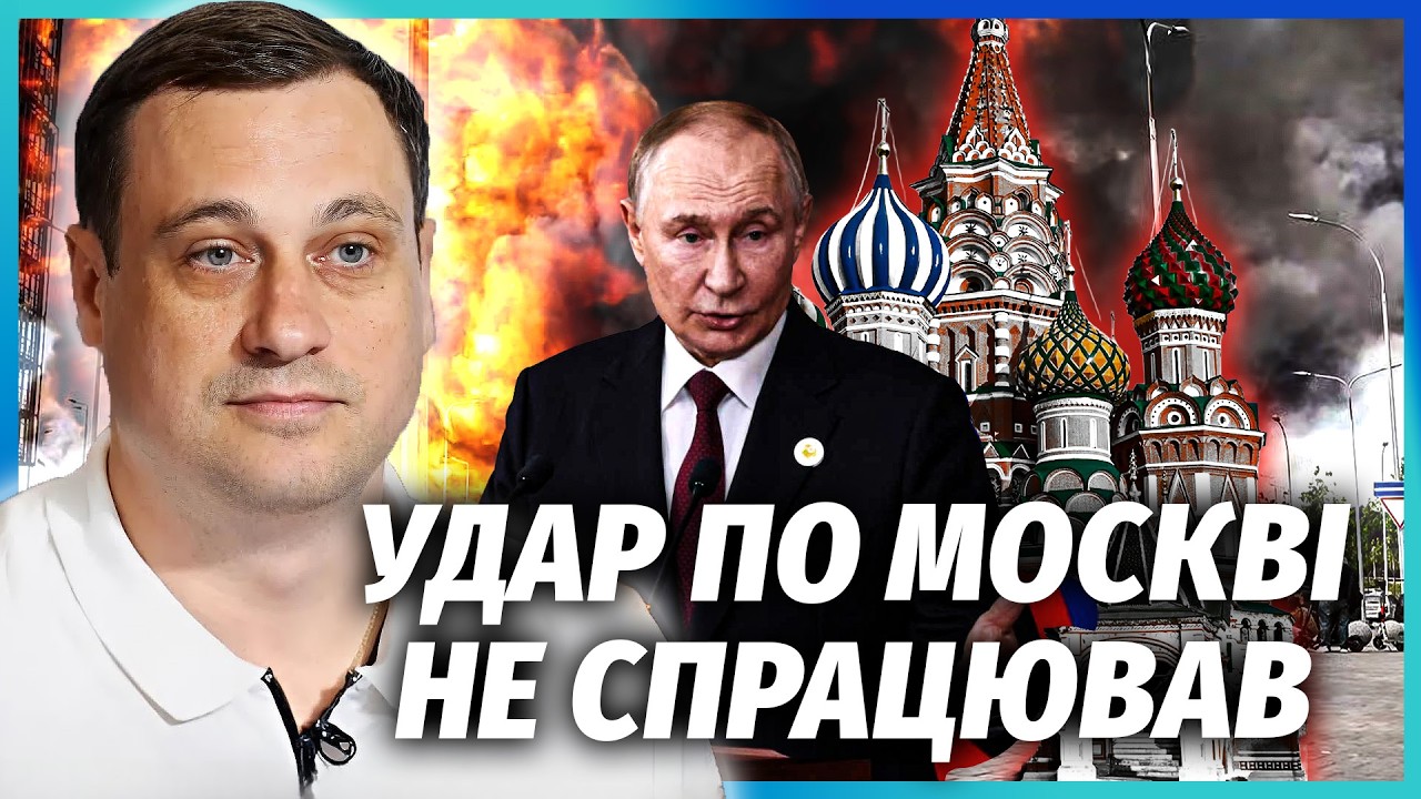 ☝️ТАК ОСЬ НАВІЩО БИЛИ ПО КАПОТНІ! В Кремлі придушили ПРИБІЧНИКІВ МИРУ. Тепе?