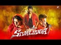 Shivalinga Climax Scene Raheem S Spirit Takes Control Justice Served Raghava Lawrence