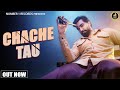 Chache Tau (Official Video) || Armaan Malik || Raj Mawer ||  Haryanvi Song 2023