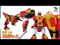 시간을 넘어서 등장 슈퍼 10 티라누스 Super 10 Tyrannus