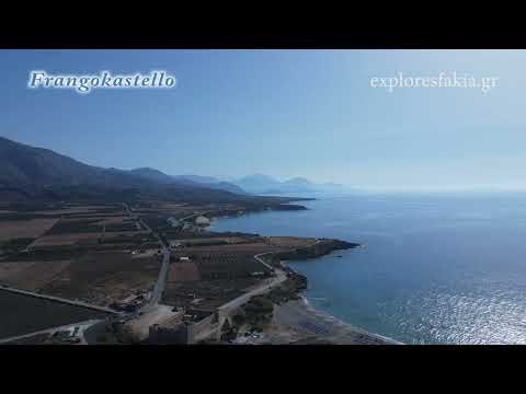 FRANGOKASTELLO