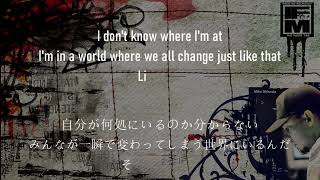 Fort Minor - Right Now - Lyrics &amp; 和訳