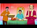 सबसे बड़ा बेवकूफ Hindi Cartoon Story चालाक बनाम मह