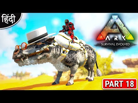 ARK : Extinction Core And Myth : Playing With HARRY : Taming Myth SARCO EMPEROR - Part 18 [ Hindi ]