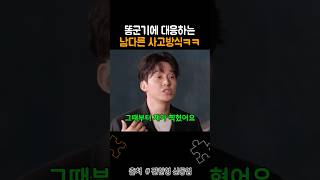 유튜브 썸네일