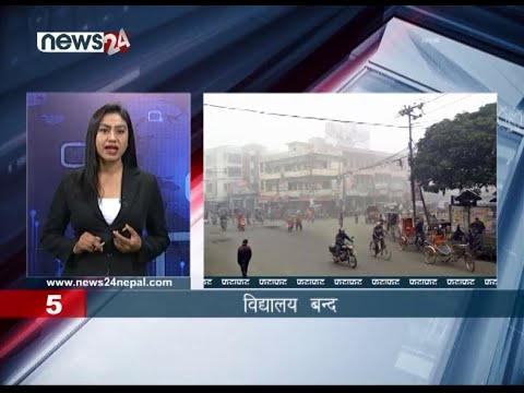 AFTERNOON NEWS FATAFAT- NEWS24 TV