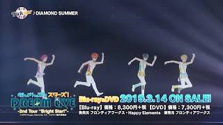 あんさんぶるスターズ！DREAM LIVE - 2nd Tour “Bright Star!”- Blu-ray &amp; DVD ダイジェスト