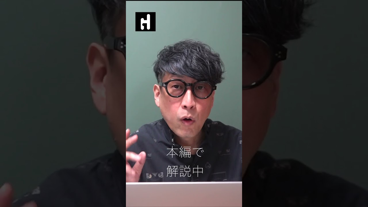 似合ってるか3秒で分かる方法#似合う服#メンズファッション