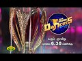 Jaya Super Dancers Grand Finale Promo Jaya TV