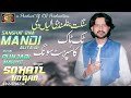 Sangat Bana Mandi Aliya De | Saraiki Music Video | Sohail Imran | Super Hit Punjabi Song 2022 | RQ