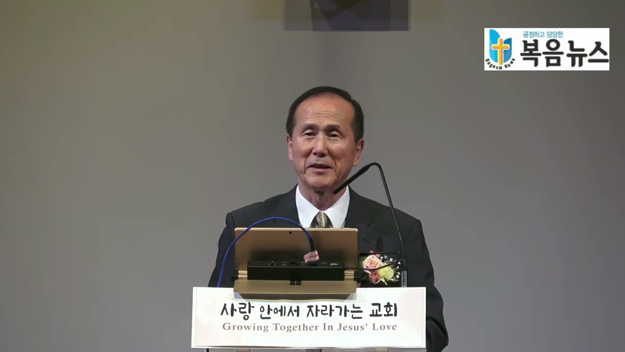 뉴저지한인교회협의회 주최 2026 호산나 전도 대회 첫날 집회