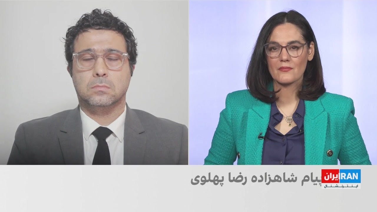 شاهزاده رضا پهلوی خطاب به نظامیان درباره پیوستن به مردم یا همراهی با جمهوری ا