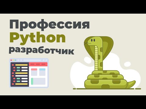 НЕЙРОСЕТЬ просто о сложном Создание нейронной сети на Python