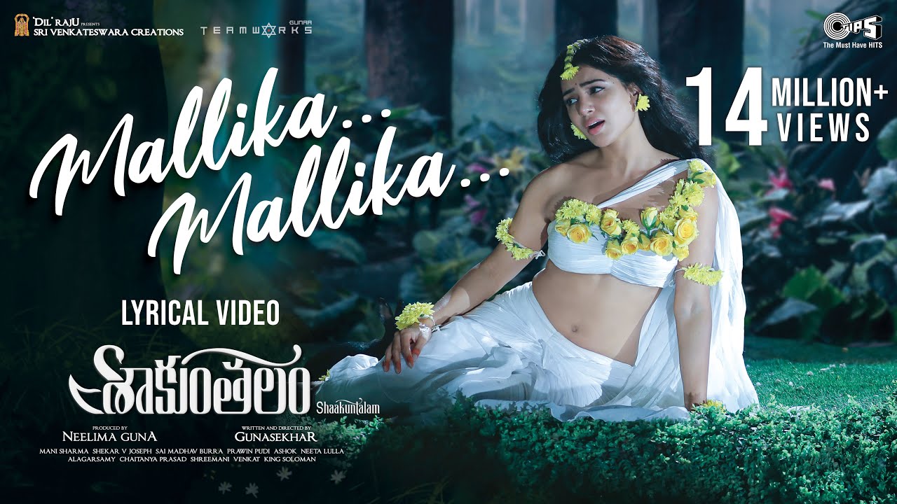 Mallika Mallika Song Telugu Lyrics 
