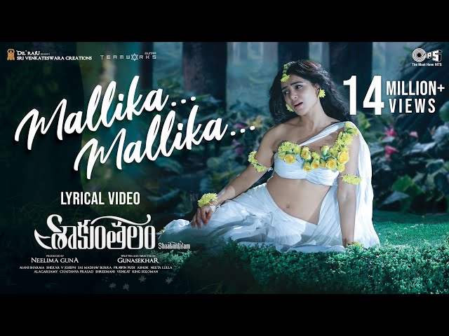 Mallika Mallika  song lyrics Lyrics