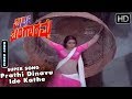 Kannada Anuradha Song Prathi Dinavu Ide Kathe Kannada Song Baddi Bangaramma
