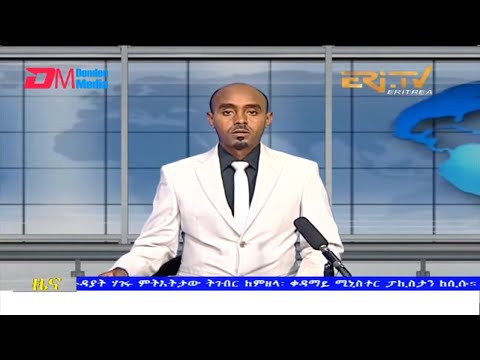 Midday News in Tigrinya for April 2, 2022 - ERi-TV, Eritrea