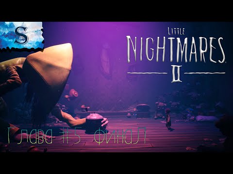 Little Nightmares II, PC Steam Jogo