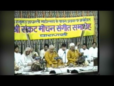 Pt. Rajan & Sajan Mishra with Pt. Kishan Maharaj | Live Part 1 | Sankat Mochan Sangeet Samaroh 2005