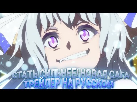 PV1 (KoeKak) Озвучка 