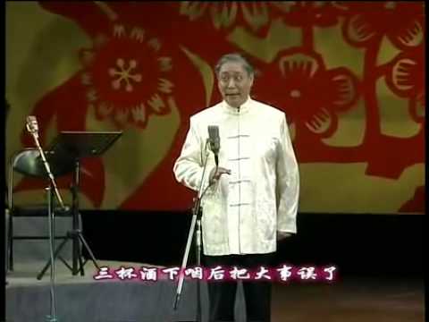 一百位京剧名家演唱会之七 知名老艺术家第二场