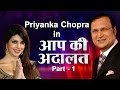 Priyanka Chopra In Aap Ki Adalat Part 1 India TV
