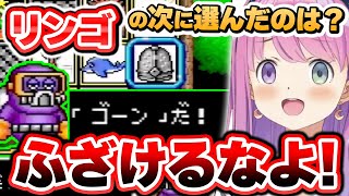 なんだか普通ではない「しりとり」にツッコミが止まらないルーナ姫~スーパーワギャンランドしりとりまとめ~【姫森ルーナ/ホロライブ切り抜き】