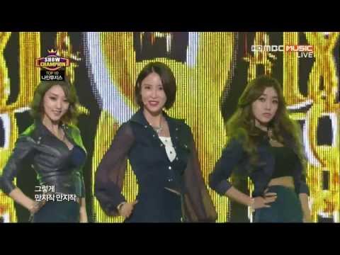 [HD 1080p] 131030 Nine Muses - Gun