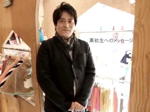 【神戸芸術工科大学】卒業生紹介 有限会社MuFF 取締役/一級建築士