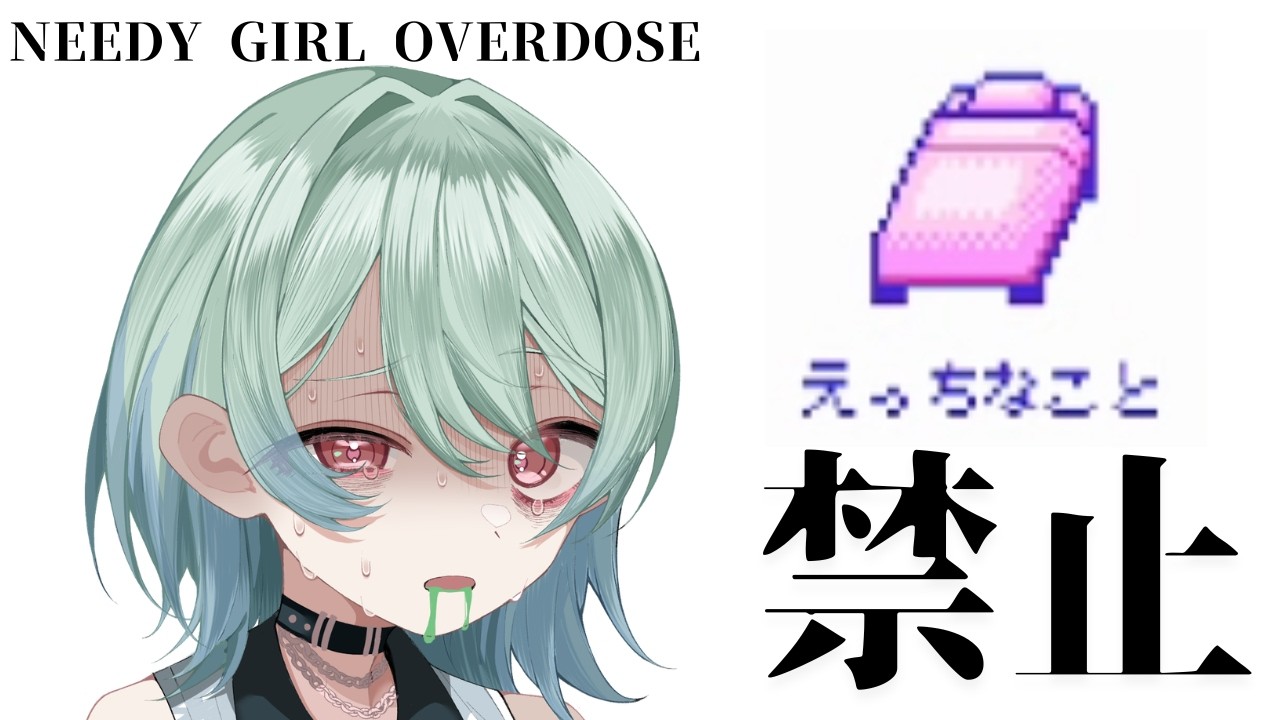 【NEEDY GIRL OVERDOSE】このステージに立ってる意味を【がりありあ】#新人vtuber #vtuber