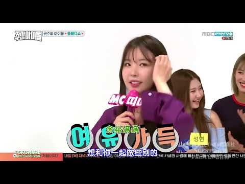 [170830]Weekly Ido-Raina 飯 電影 咖啡(feat.忘記自己part的Aron)