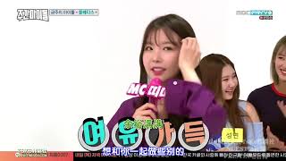 [170830]Weekly Ido-Raina 飯 電影 咖啡(feat.忘記自己part的Aron)