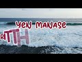 YEN MANASE DUET LYRICS VIDEO SURESH ROGEN AND SHARMILA SIVAGURU
