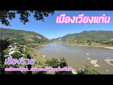 Dong Wiang Kaen Ancient City