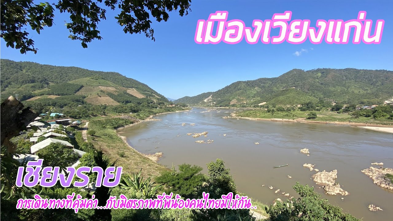 Dong Wiang Kaen Ancient City
