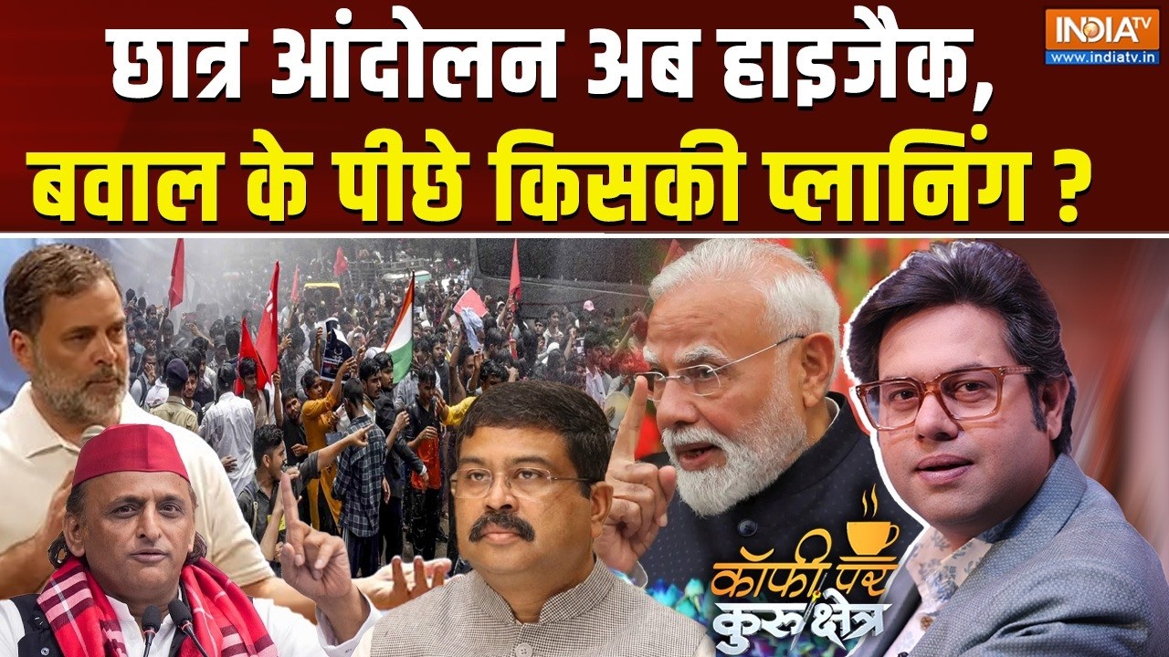 Coffee Par Kurukshetra LIVE | Saurav Sharma : छात्र आंदोलन हाइजैक हो गया ? | Students Protest | 