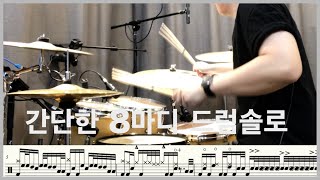 포피스 음악퀴즈