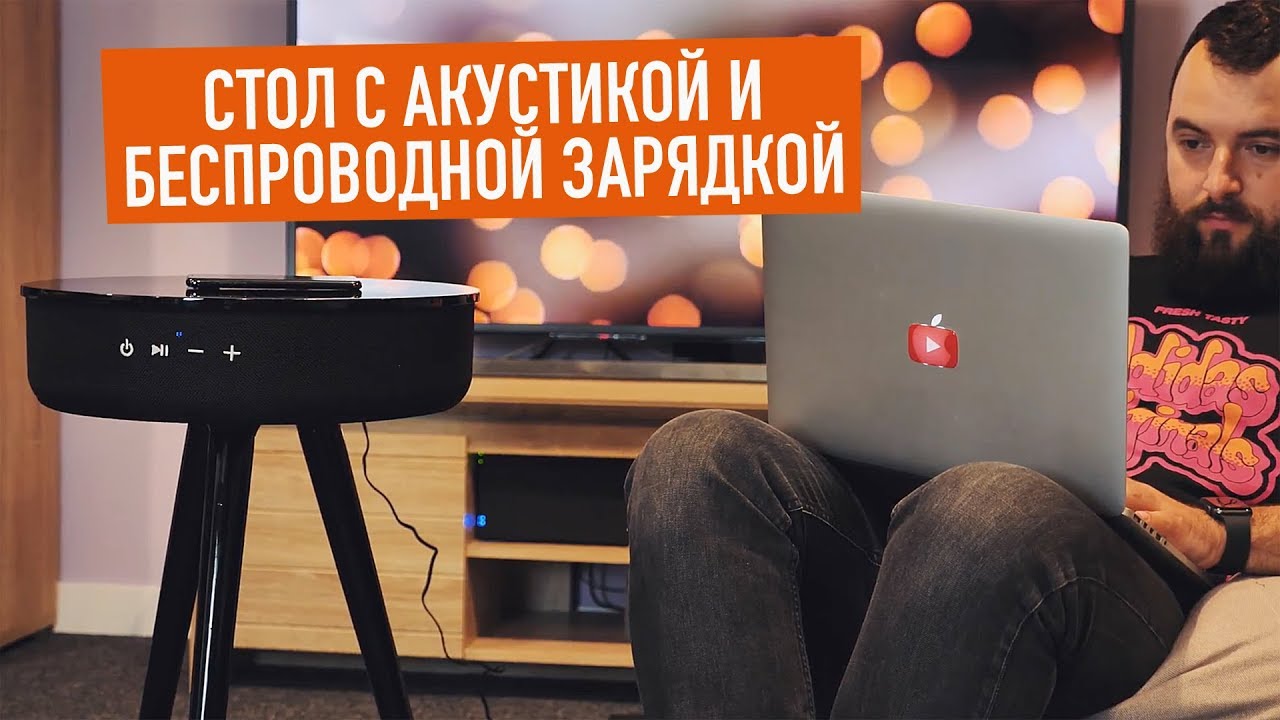 Акустика Blueman Table BT Speaker (Walnut) video preview
