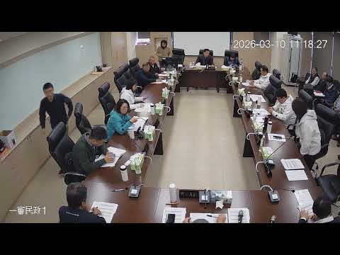 1150310彰化縣議會第 20 屆第 19、20次臨時會(民政-民政處)