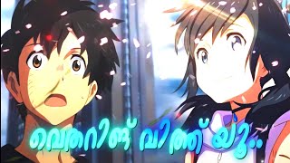 Weathering with you x Thumbi penne Edit  Anime Mal