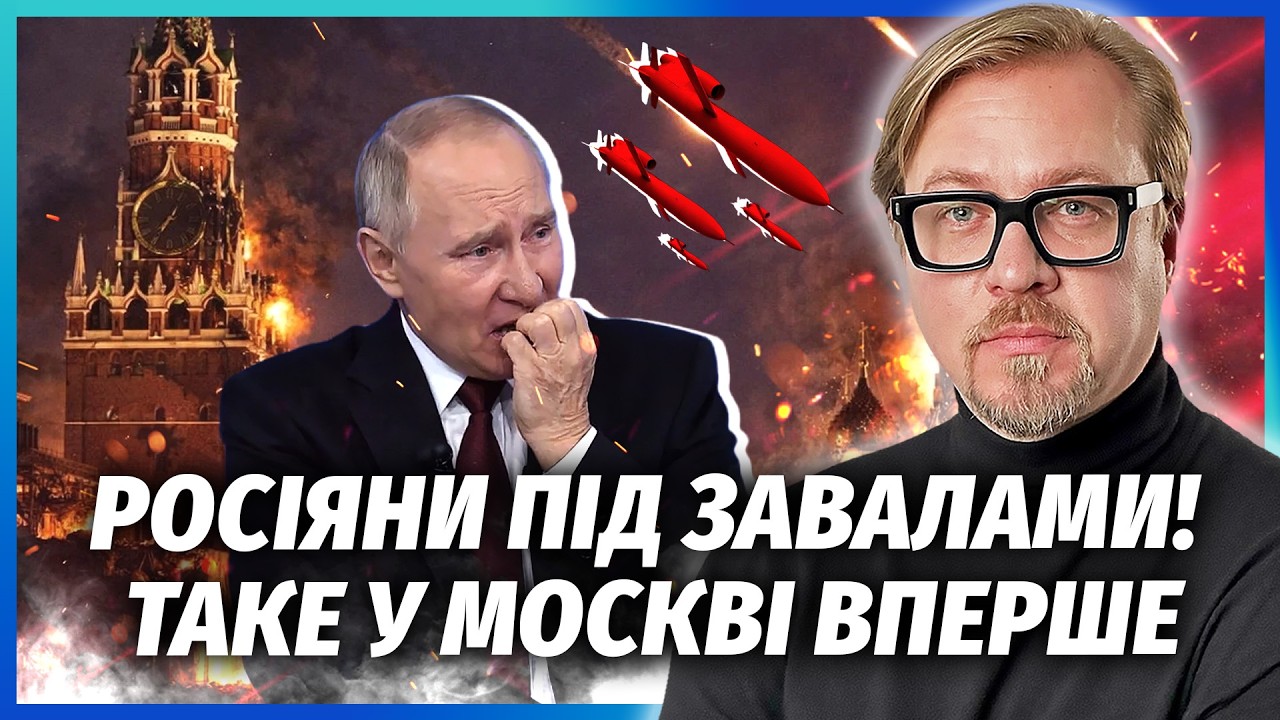 🚀КОЛАПС У МОСКВІ! ЗАВОД СКЛАВСЯ ВІД УДАРУ “ФЛАМІНГО”. Підірвали ДВА МОСТИ. 