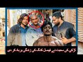 Larki Ki Mohabbat Ney Jawan Bodybuilder Ki Zindagi Tabah Kr Dei Faisal King Baldia