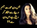 Sexy Kahaniyan Urdu New Sexy Story Kahani Hindi Hot Story Hindi Sex Story Sexy Hindi Stories