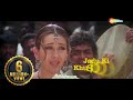 Mere Sapno Ke Rajkumar मेरे सपनों के राजकुमार Karishma Kapoor 
