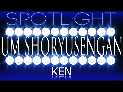 SPOTLIGHT:USF4:  UM ShoryuSengan (Ken) With Exclusive Interview [TrueHD]
