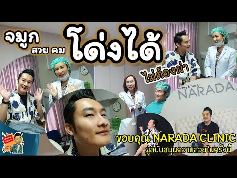 ร้อยไหม