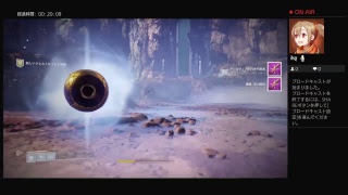 destiny2　配信