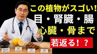 骨と腸を守る朝習慣！プルーン・白ごま・レモン・シナモンの驚きの組み合わせ | シニアライフ